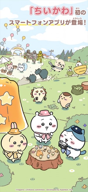 20250327_『ちいかわぽけっと』