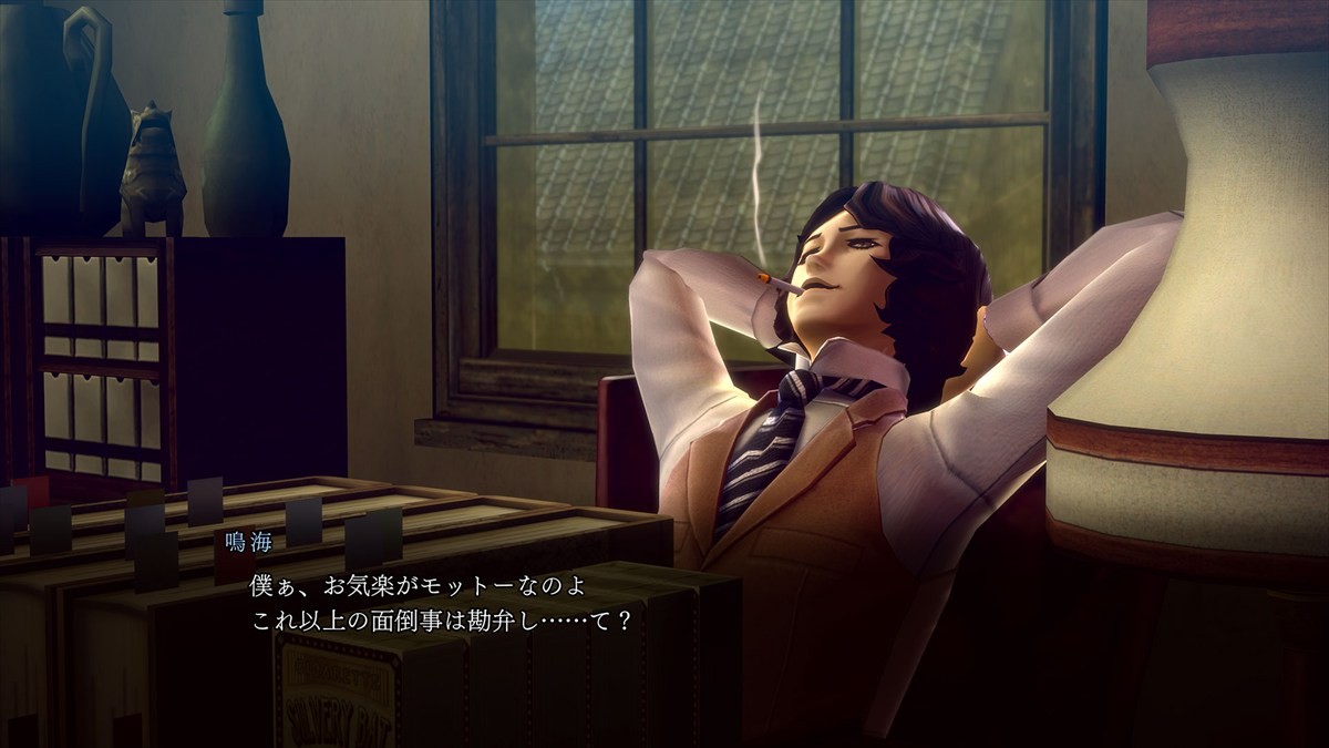 アトラス、『RAIDOU Remastered: 超力兵団奇譚』が6月19日発売決定　「葛葉ライドウ対超力兵団」がHDリマスター化