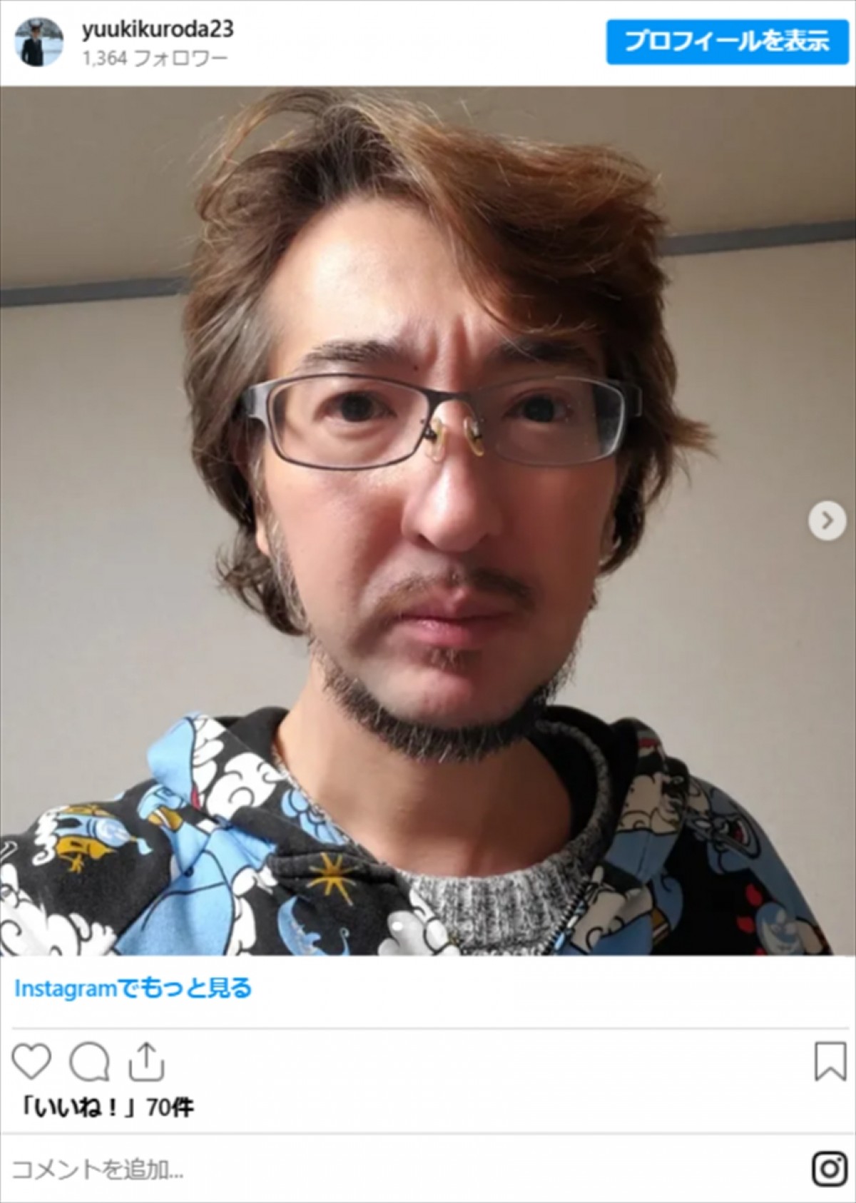“別人のような近影”が衝撃的な俳優【4選】　印象ガラリでネット騒然