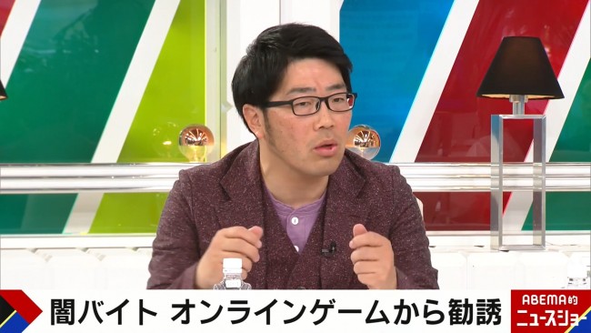 9日放送の『ABEMA的ニュースショー』より
