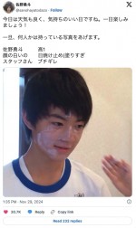 高校1年生の頃の佐野勇斗　※「佐野勇斗」エックス