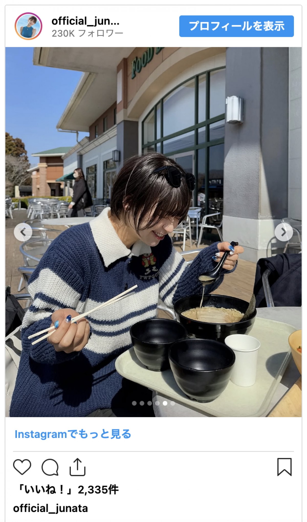 グラドル・小坂田純奈、黒髪ショートの近影に「似合っていて素敵」「可愛すぎる」とファン歓喜