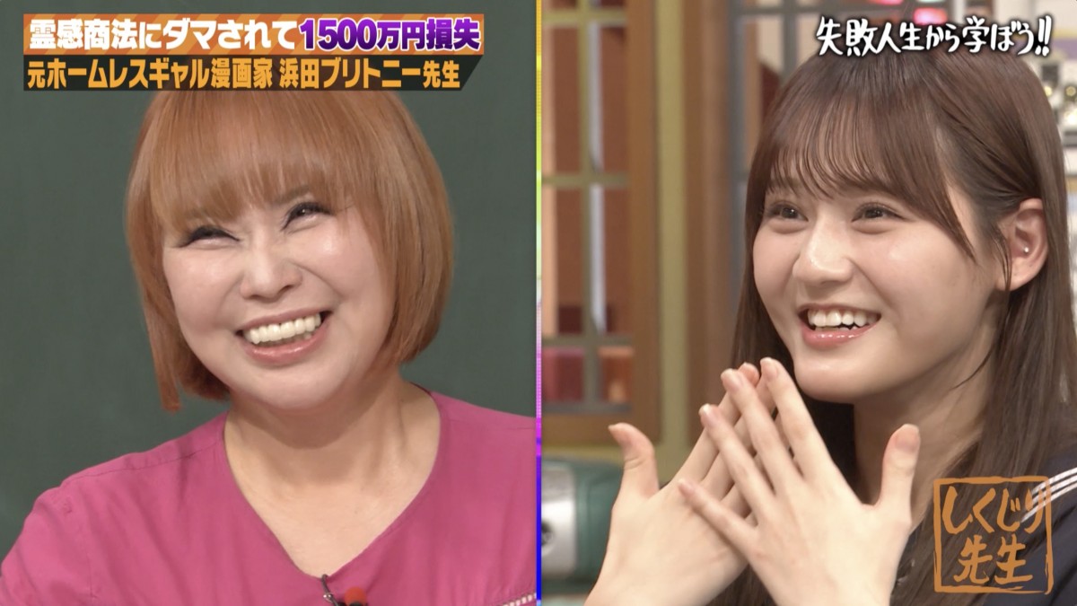 現役アイドルに“スピ沼”の危機!?　実態にオードリー若林も「ちょっと引いちゃう」