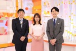 『めざましテレビ』のメインキャスターを務めるフジテレビアナウンサー（左から）伊藤利尋、井上清華、生田竜聖