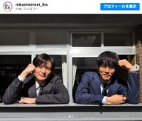 （左から）岡田将生、松坂桃李　※『御上先生』インスタグラム