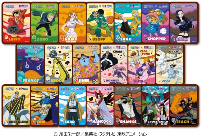 写真）『ONE PIECE』×「サーティワン」コラボが激アツ！ ゾロ＆サンジ