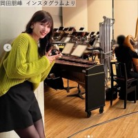 岡田朋峰、近影　※「岡田朋峰」インスタグラム