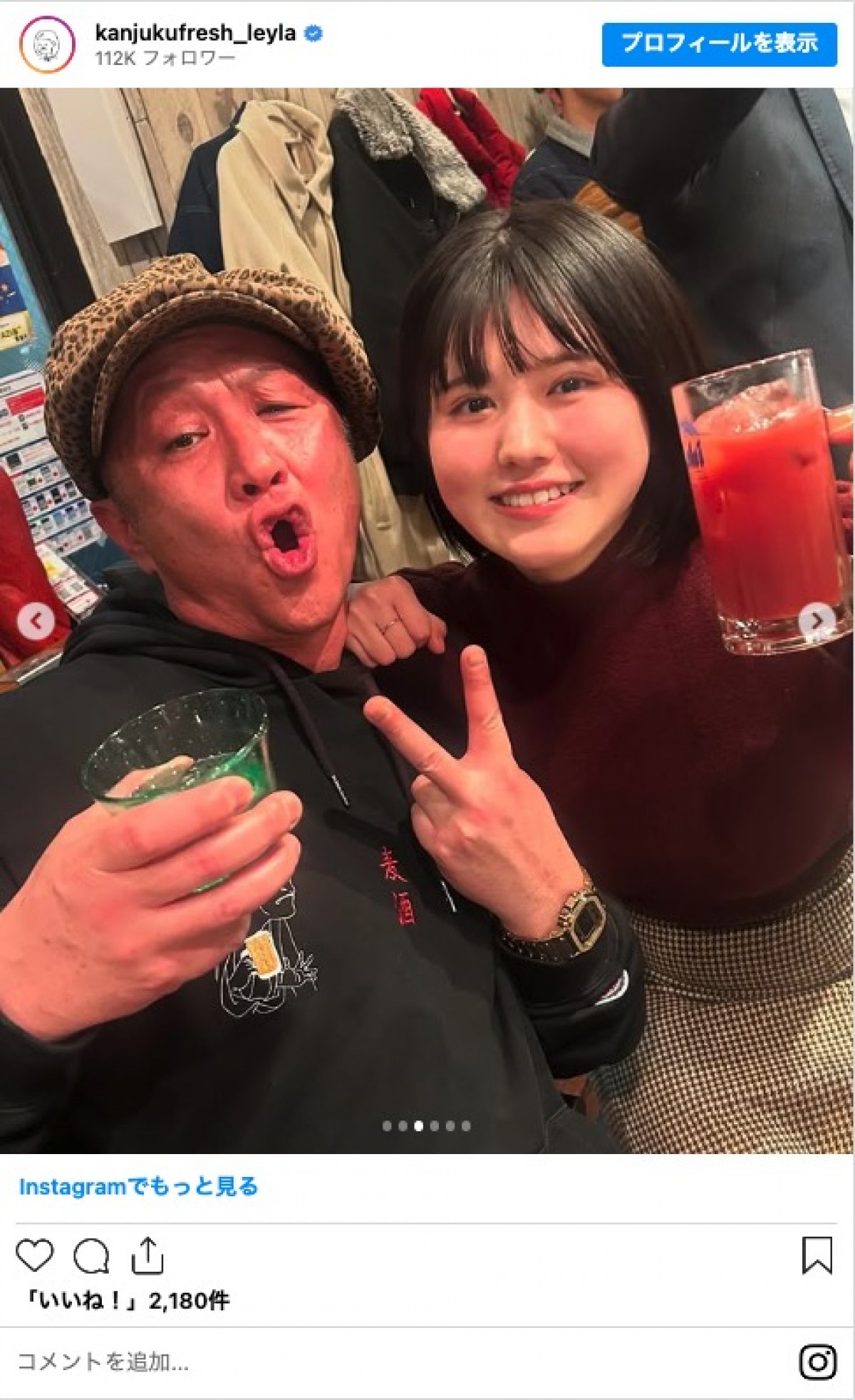 池田レイラが20歳に「1杯目のお酒はもちろんパパと！」　アルコール片手に親子ショットも