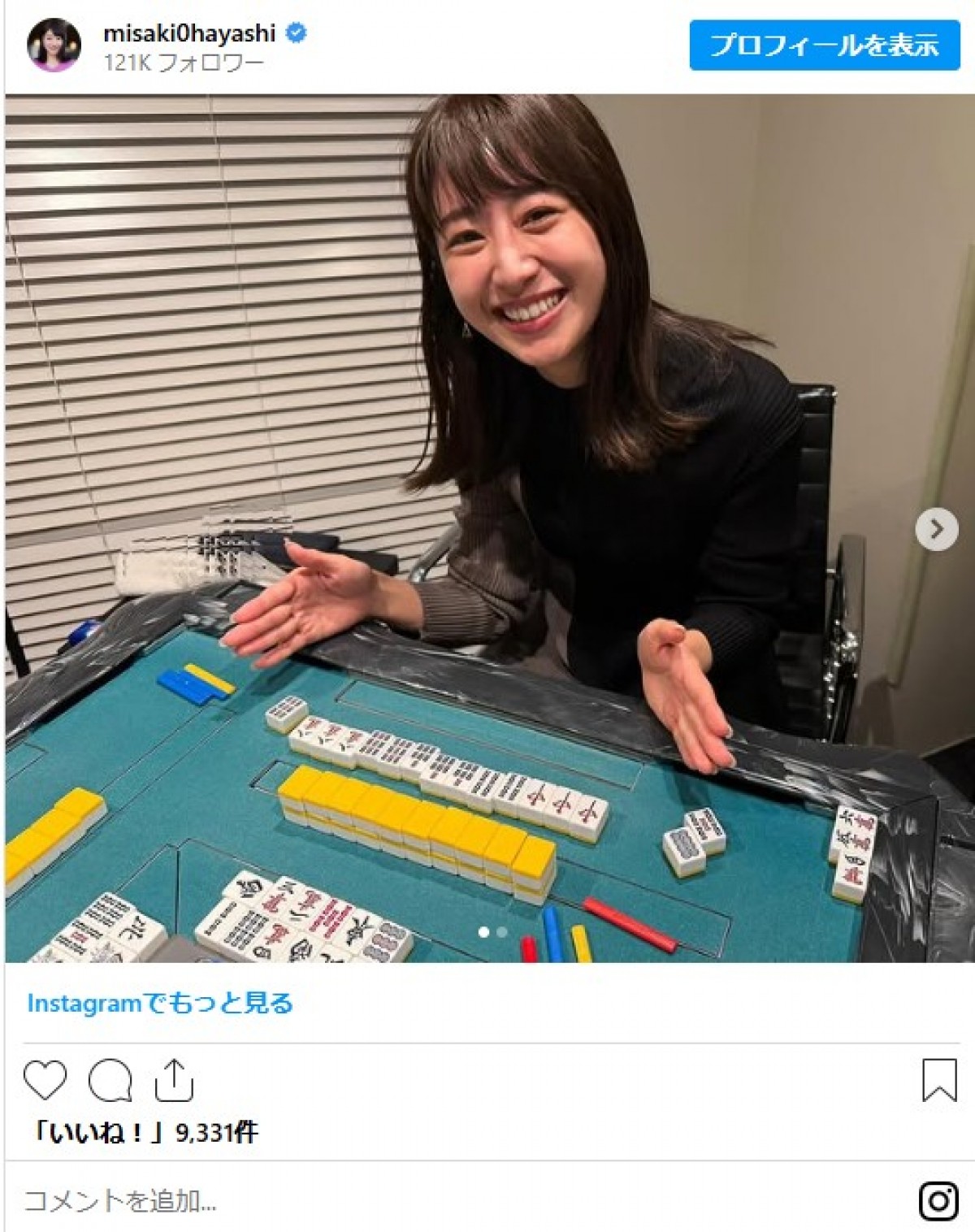 フジテレビ・永島優美だけじゃない！　実は“意外な資格”持っている女子アナ