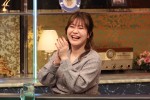 3月14日放送の『酒のツマミになる話』より