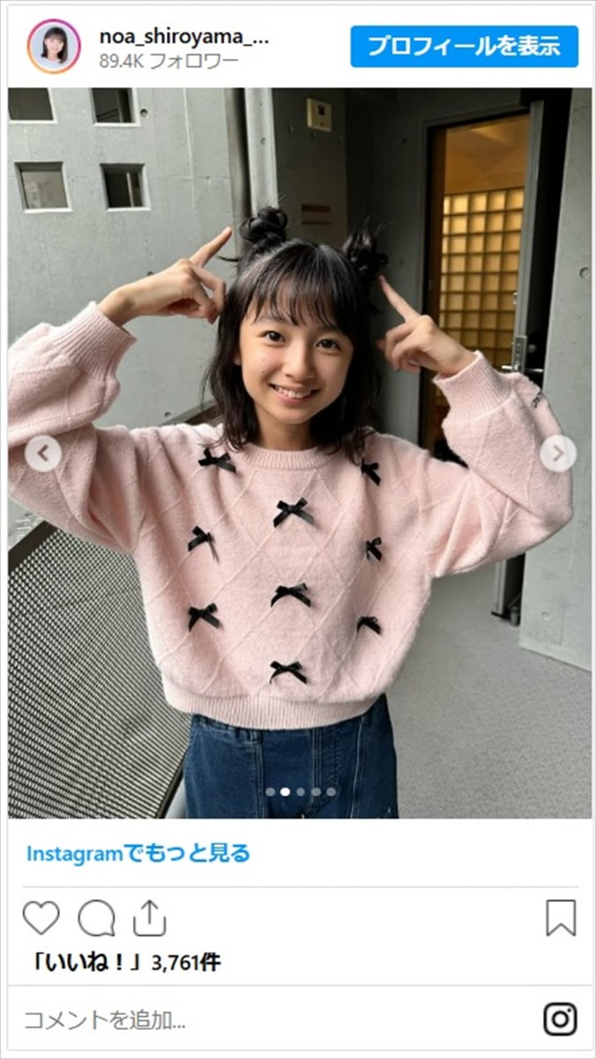 「制服似合う〜」白山乃愛、成長した近影に反響「どんどん綺麗になってきますね」