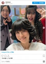 エルフ・荒川、激変ショットに反響　※「エルフ荒川」インスタグラム
