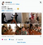 『おむすび』オフショットを披露　※「橋本環奈」エックス