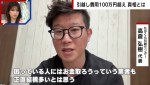 2日放送の『ABEMA的ニュースショー』より