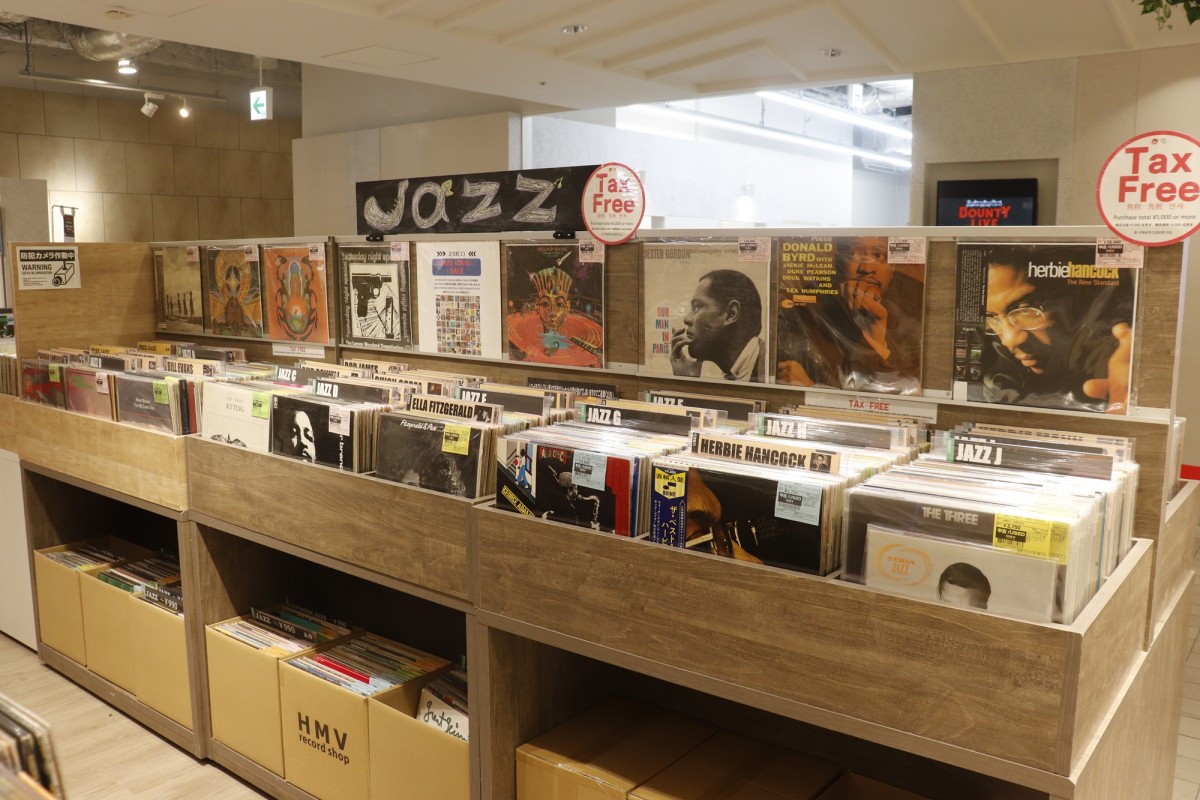 「HMV record shop 新宿」20250314