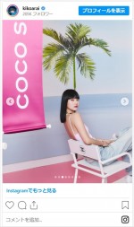 稲垣貴子、近影が色っぽさ全開　※「稲垣貴子」インスタグラム