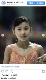 村上佳菜子、小学生の頃の写真を公開　※「村上佳菜子」インスタグラム