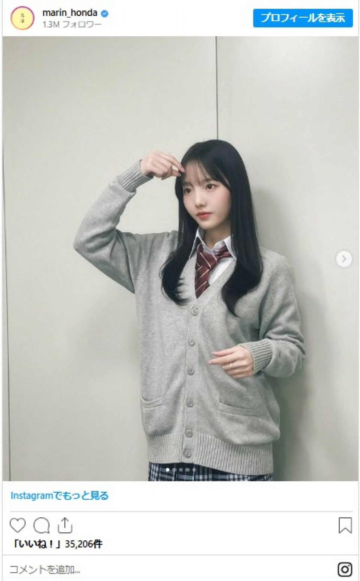 本田真凜、ミニスカJK制服ショットに称賛「無茶苦茶可愛い」