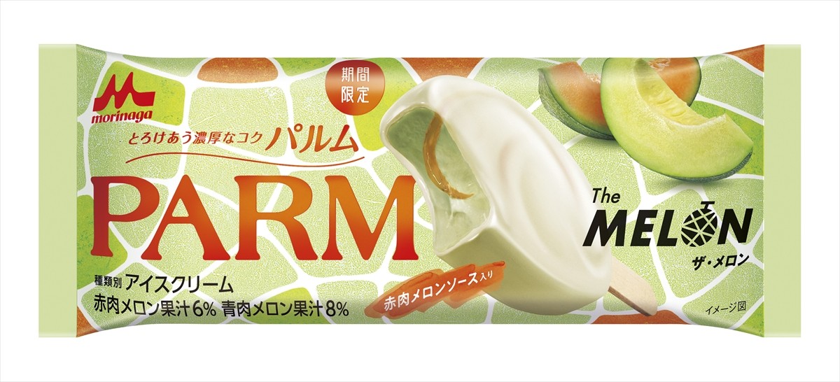 「PARM」初のメロンアイスが誕生！　2種類のメロンを使用した本格的な味わい