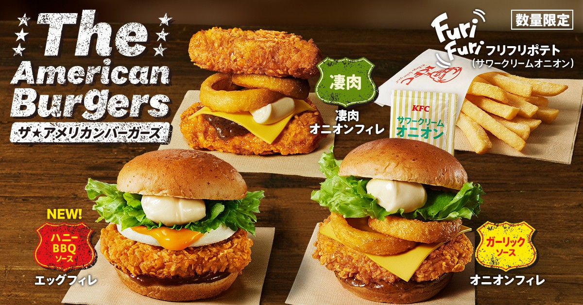 250326_ザ・アメリカンバーガーズ