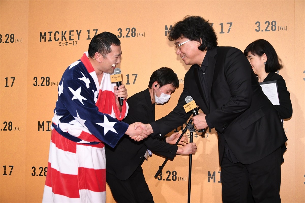 ポン・ジュノ監督が5年ぶりの来日！　『ミッキー17』ジャパンプレミアで町田啓太らが想い届ける　山崎貴監督との胸アツエールも