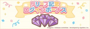 20250327_『ちいかわぽけっと』