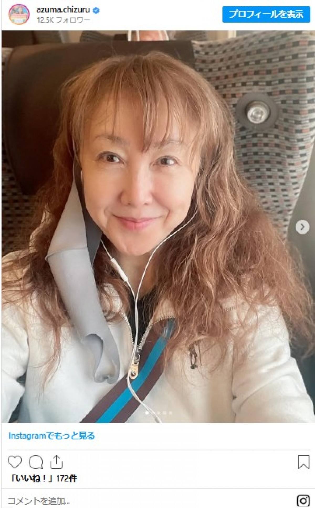 芸能界の美魔女たち“すっぴん美肌”イッキ見！　ファン仰天「美しすぎます」「永遠の美貌」