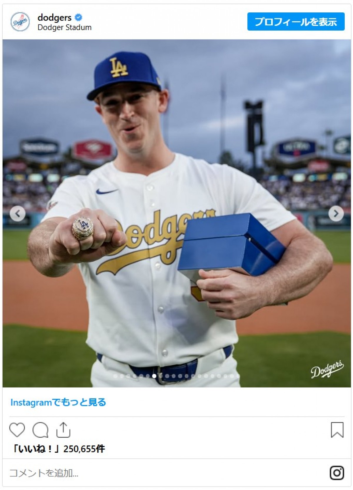 ドジャース豪華すぎるチャンピオンリングのデザイン詳細＆推定価格まとめ
