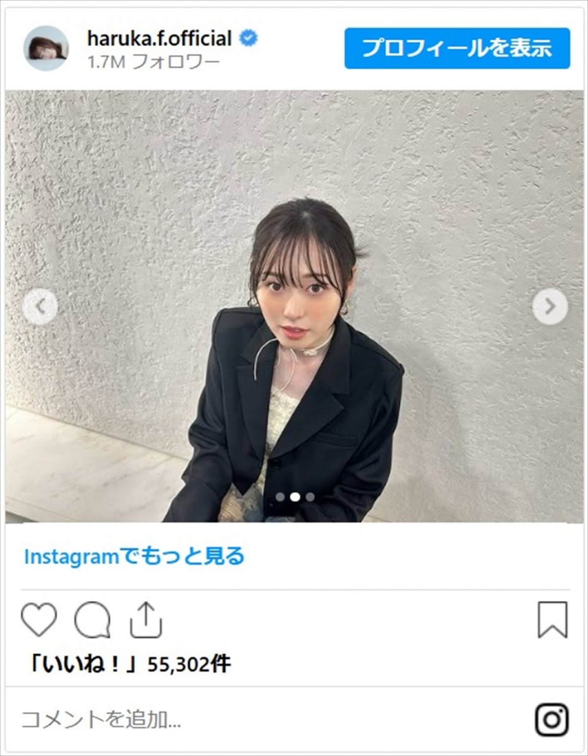 福原遥、東京ガールズコレクション2025オフショットが美しすぎ「どタイプです」「透明感すごくてかわいすぎる」