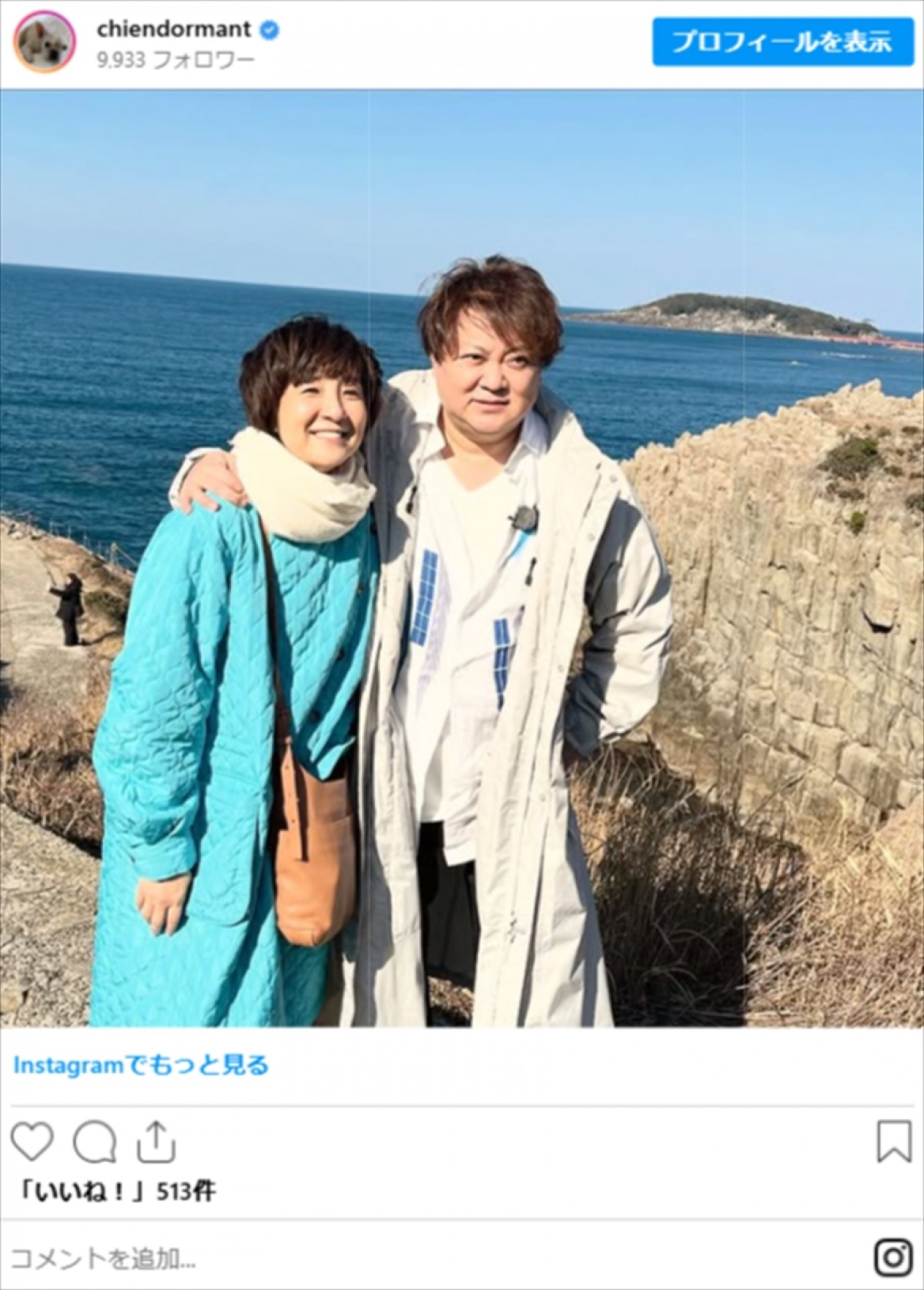 藤田朋子59歳、7歳年下夫との時間を満喫「素敵なご夫婦」「仲良し」「いいなぁ」