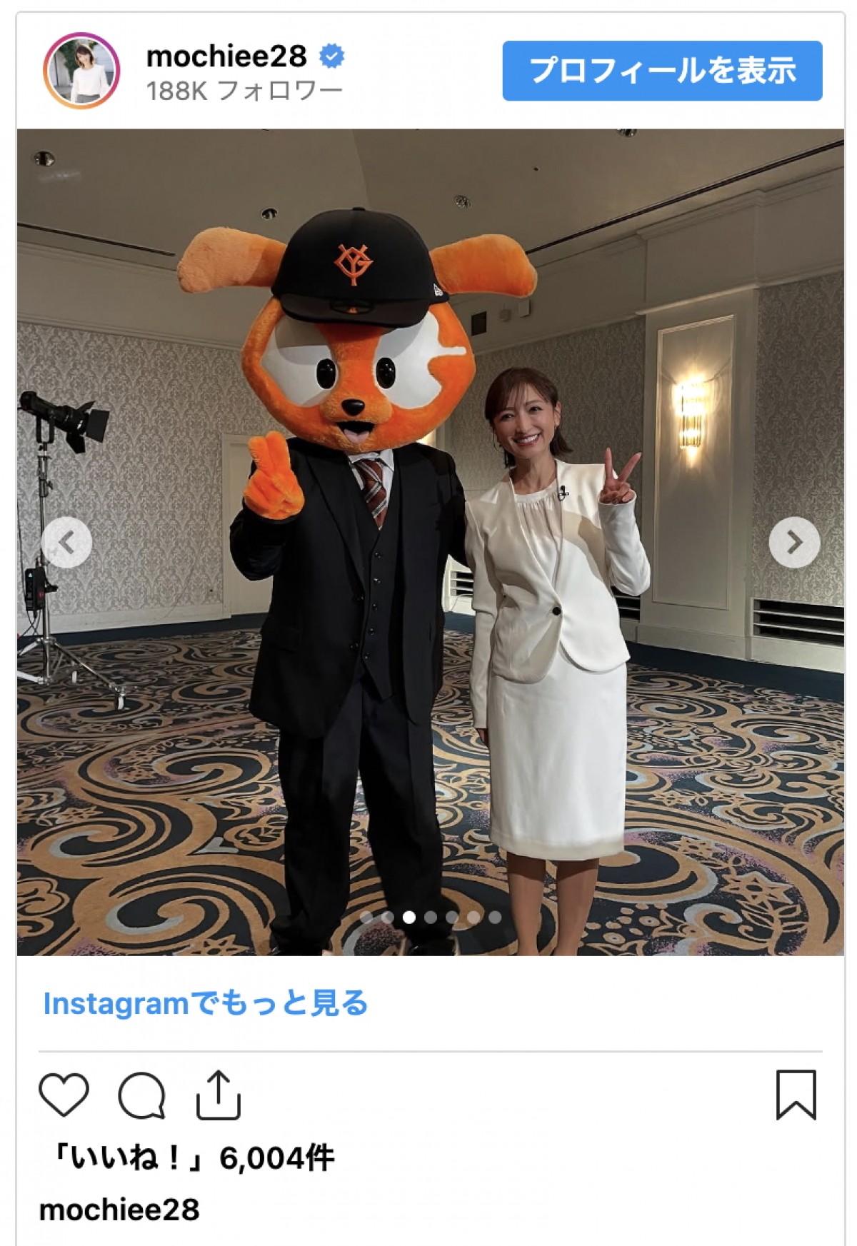 「つば九郎の活躍をぜひ…」望月理惠、球団マスコットとの記念ショットに反響「この画像が見れて嬉しい」