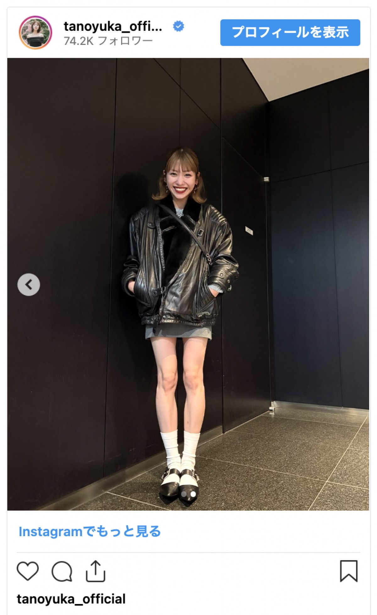 元AKB48・田野優花、美脚全開のミニスカショットに反響「ニコニコ笑顔もお洋服もちょーーーかわいい」