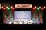 『青春ブタ野郎はサンタクロースの夢を見ない』AnimeJapanスペシャルステージに登壇した（左から）天津飯大郎（MC）、石川界人、瀬戸麻沙美、雨宮天、山根綺、上田麗奈