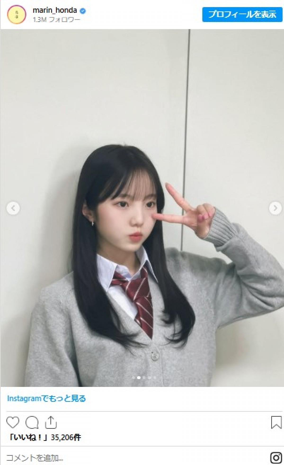 本田真凜、ミニスカJK制服ショットに称賛「無茶苦茶可愛い」