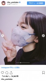 吉岡里帆、日本アカデミー賞受賞に感無量　※「吉岡里帆」インスタグラム