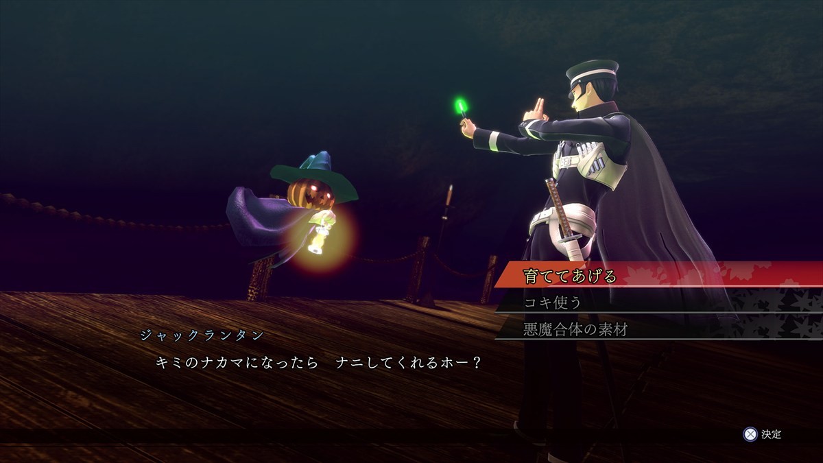 アトラス、『RAIDOU Remastered: 超力兵団奇譚』が6月19日発売決定　「葛葉ライドウ対超力兵団」がHDリマスター化