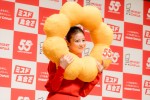 今田美桜、ミスタードーナツ55周年 新ブランドスローガン＆新ブランドアンバサダー発表会に登場