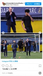 ウィリアム皇太子がサッカーのレフェリーに挑戦！多様なバックグラウンドを持つ審判員育成に取り組む※「The Prince and Princess of Wales」インスタグラム