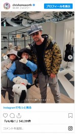 クリス・ヘムズワースが観光で来日！家族で東京や北海道を楽しんだ様子をシェア※「Chris Hemsworth」インスタグラム