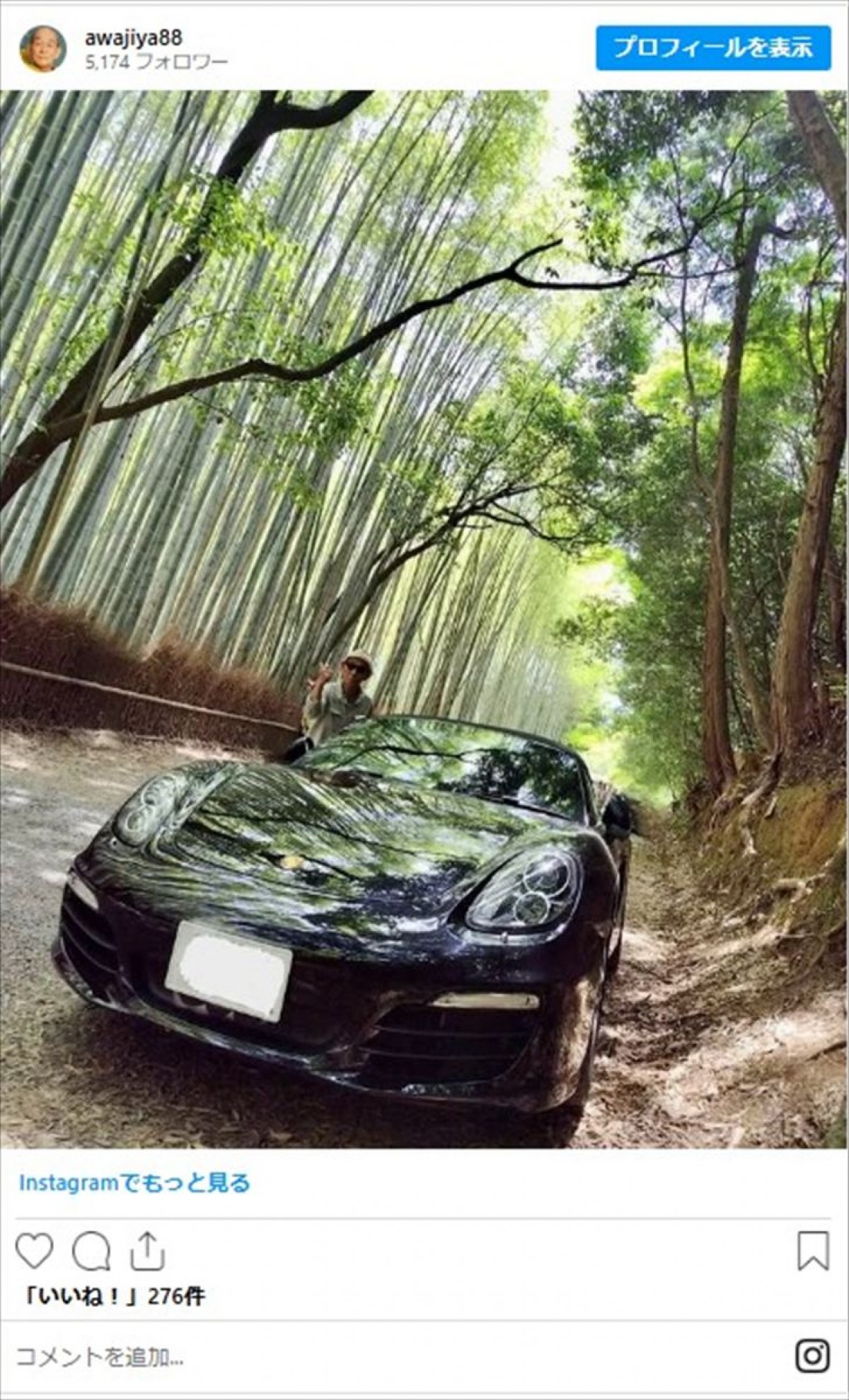 芸能人が乗る“オープンカー”とは？　元伝説ホストから『めちゃイケ』メンバー美女まで