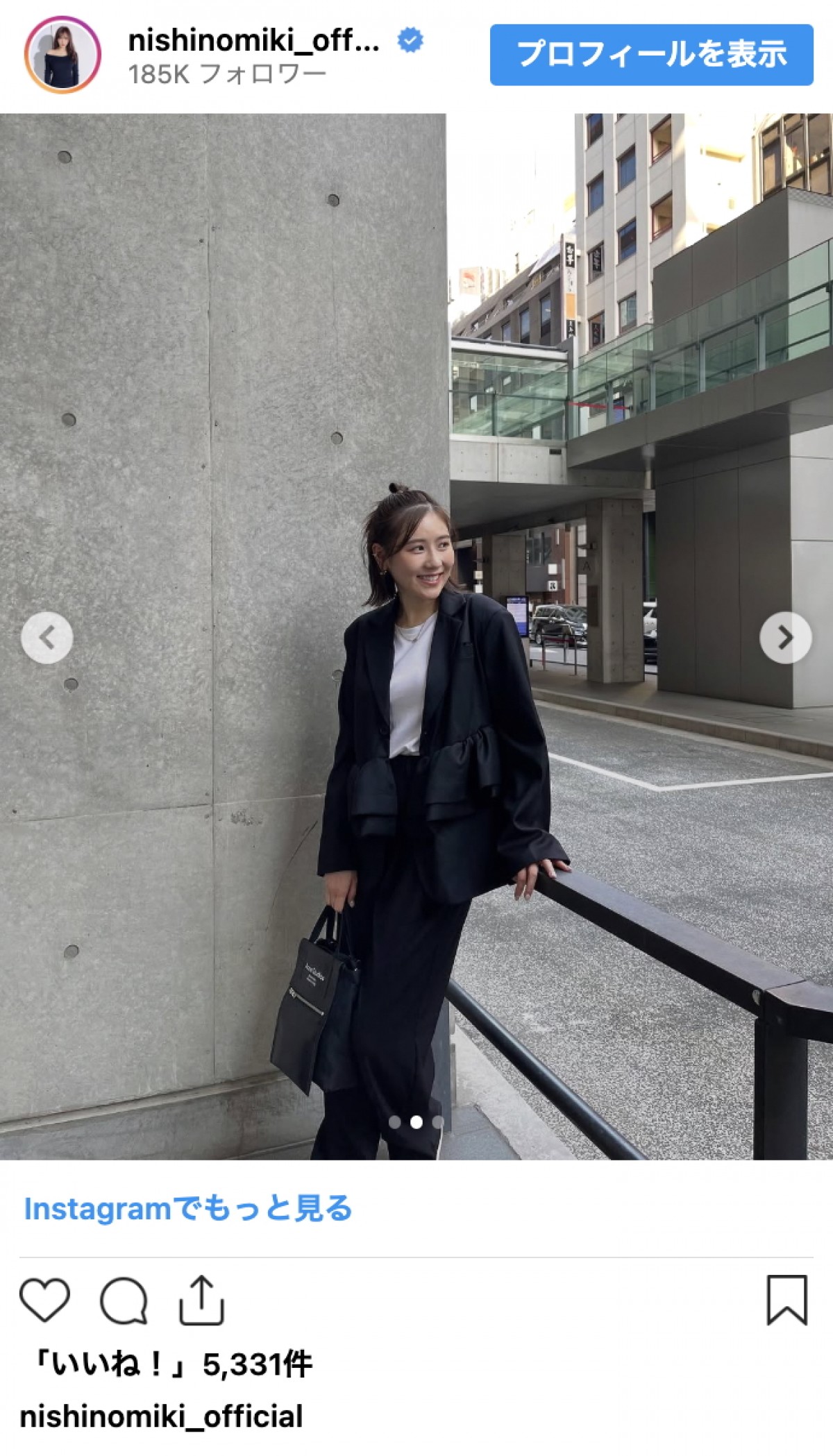 西野未姫、スタイリッシュな春コーデでオシャレママ全開「かっこいい」「ママには見えない」