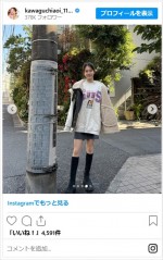 川口葵のおしゃれでかわいいコーデ　※「川口葵」インスタグラム