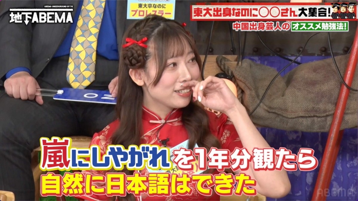 『ななにー 地下ABEMA』#63より