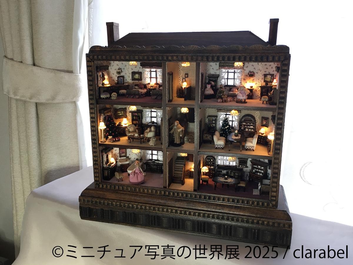 202050312「ミニチュア写真の世界展 2025」