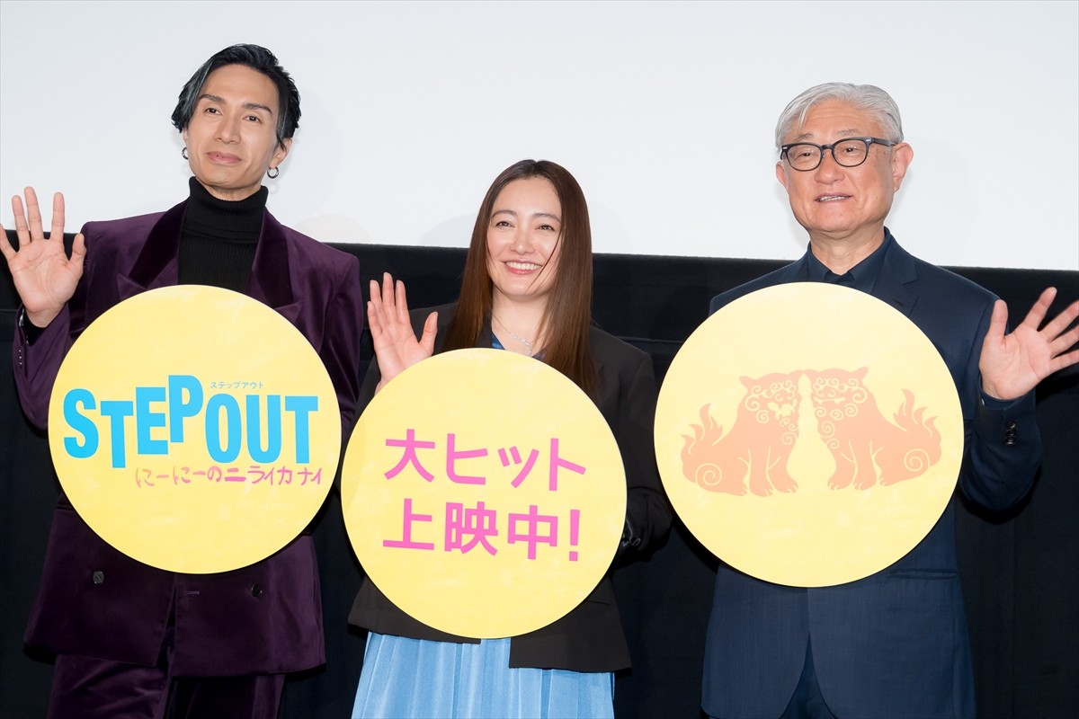 仲間由紀恵、約10年ぶりに堤幸彦監督とタッグ「楽しい現場にいるっていう感じ」