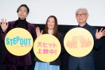 映画『STEP OUT にーにーのニライカナイ』公開記念舞台挨拶の様子