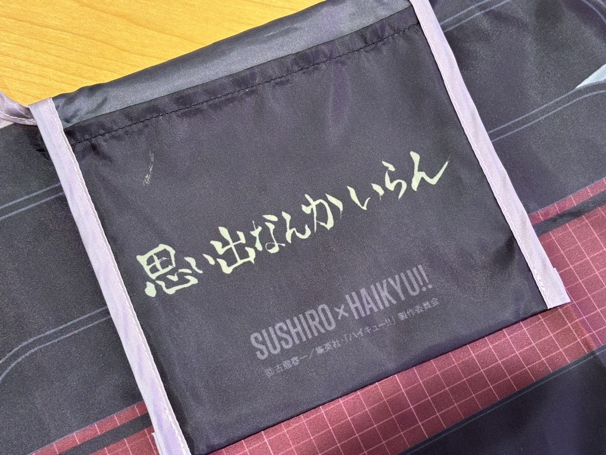 ハイキュー×「スシロー」20250318