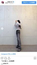 向井地美音、春コーデで美スタイル披露　※「向井地美音」インスタグラム