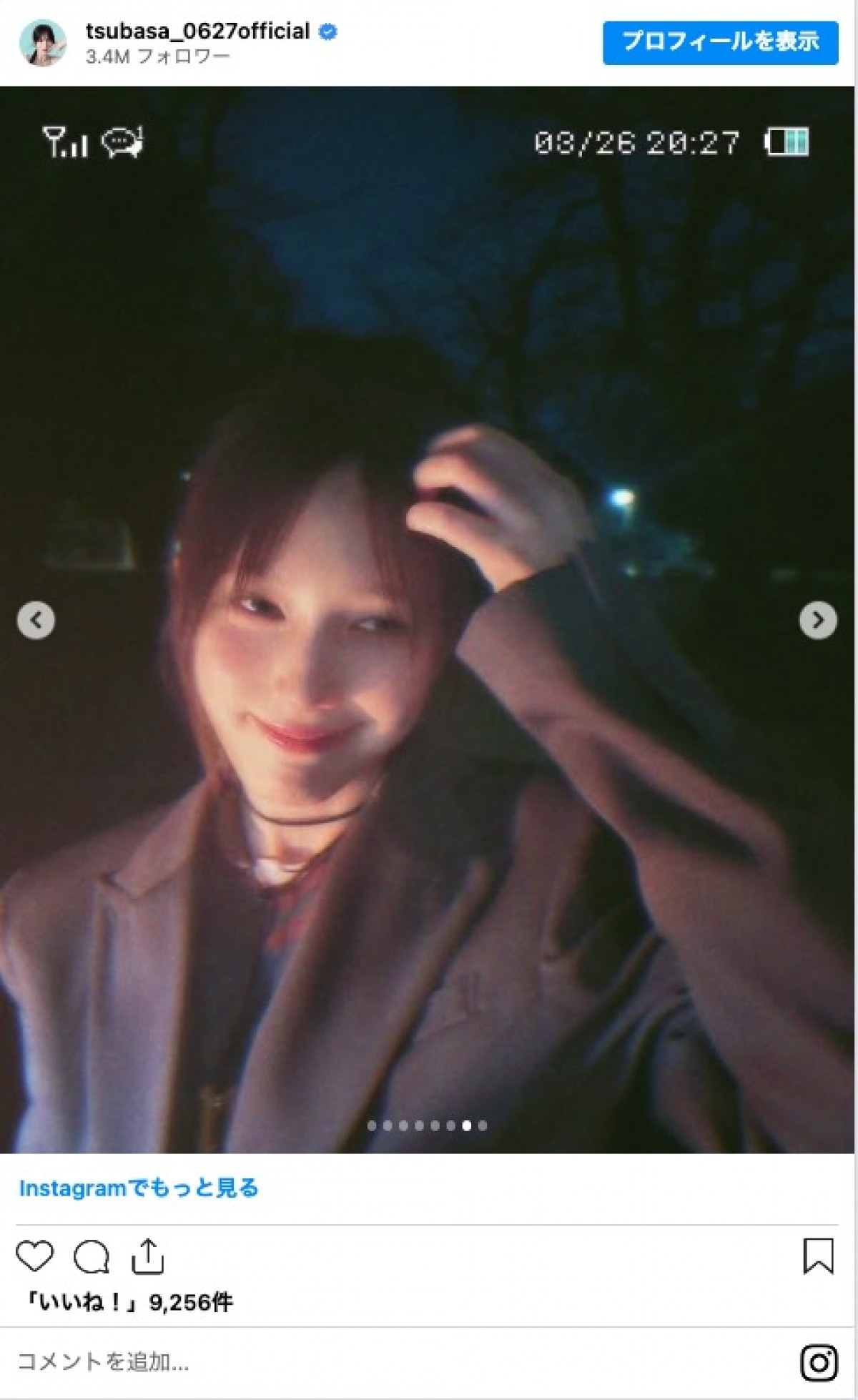 本田翼、あのとの“夜桜ショット”公開　「お花見デートいいね」「仲良し」と反響
