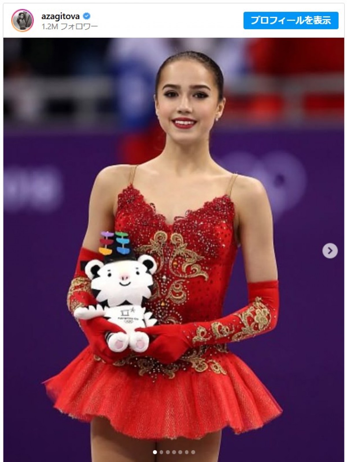平昌オリンピックで金メダルを獲得したアリーナ・ザギトワ ※「アリーナ・ザギトワ」インスタグラム